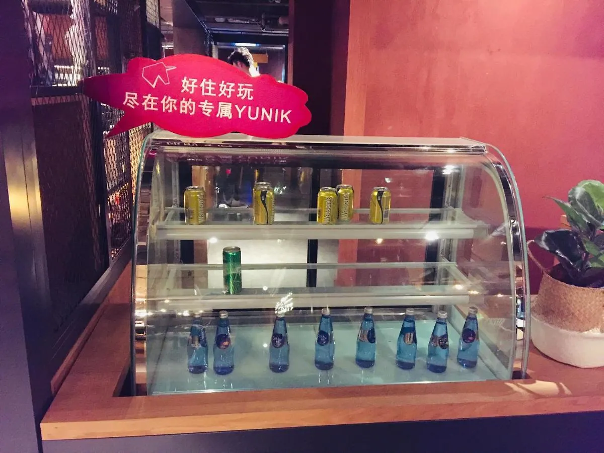 Yunik Hotel Shanghái