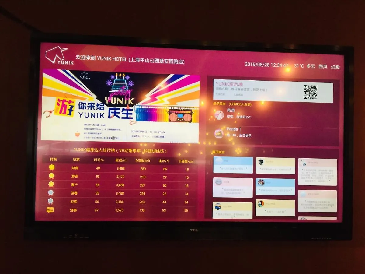 *****  Yunik Hotel Shanghai China